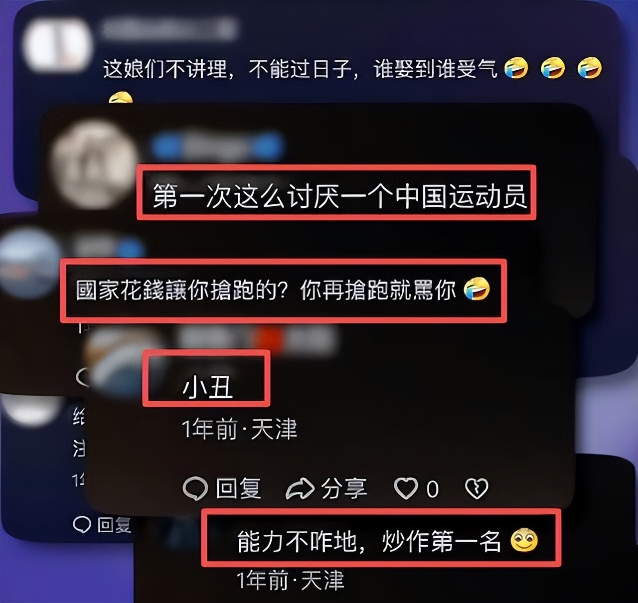 她就笑着说, 她本来脚是 她就笑着说, 她本来脚是