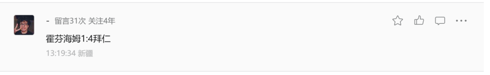 迪亚斯射门 迪亚斯射门
