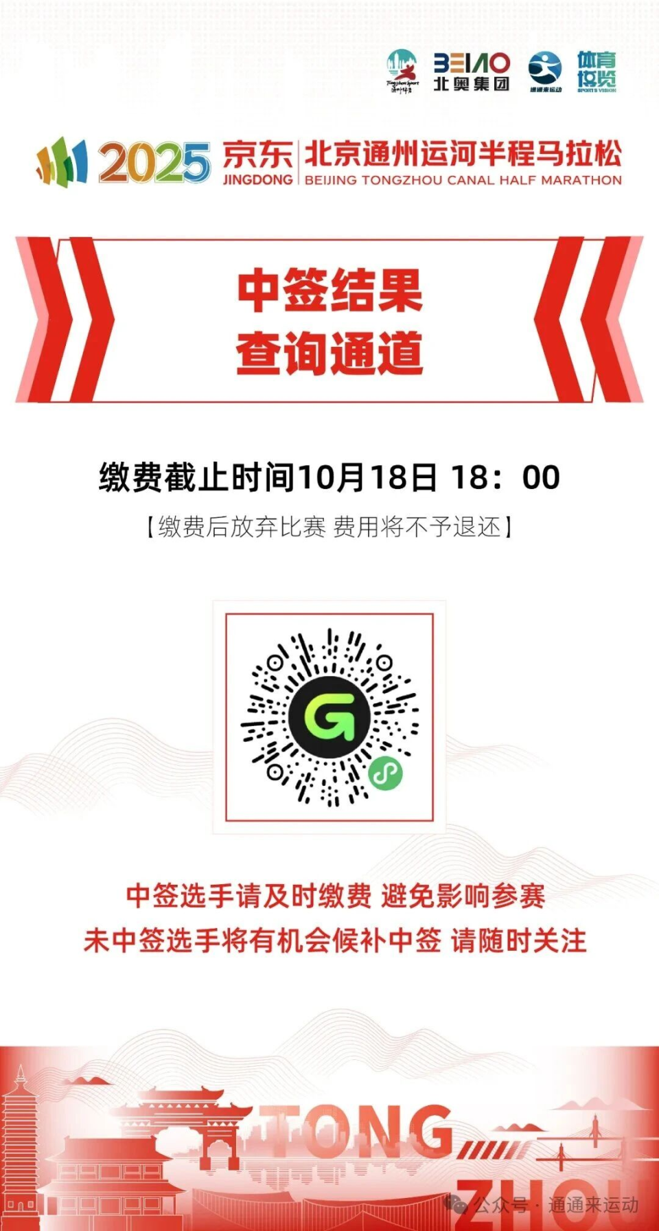 领跑员注意, https 领跑员注意, https